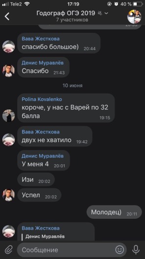 Отзыв